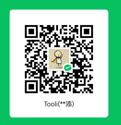 微信赞助二维码