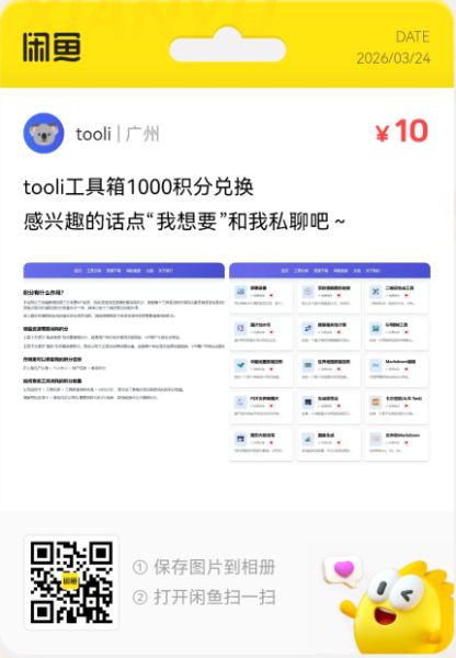 微信赞助二维码