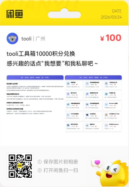 微信赞助二维码