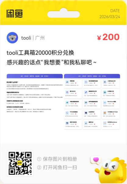 微信赞助二维码