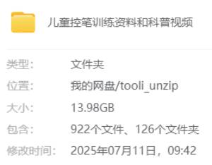 资源封面
