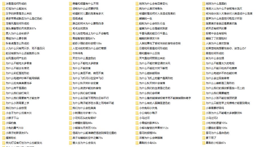 预览图