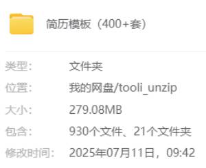 资源封面