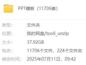 资源封面