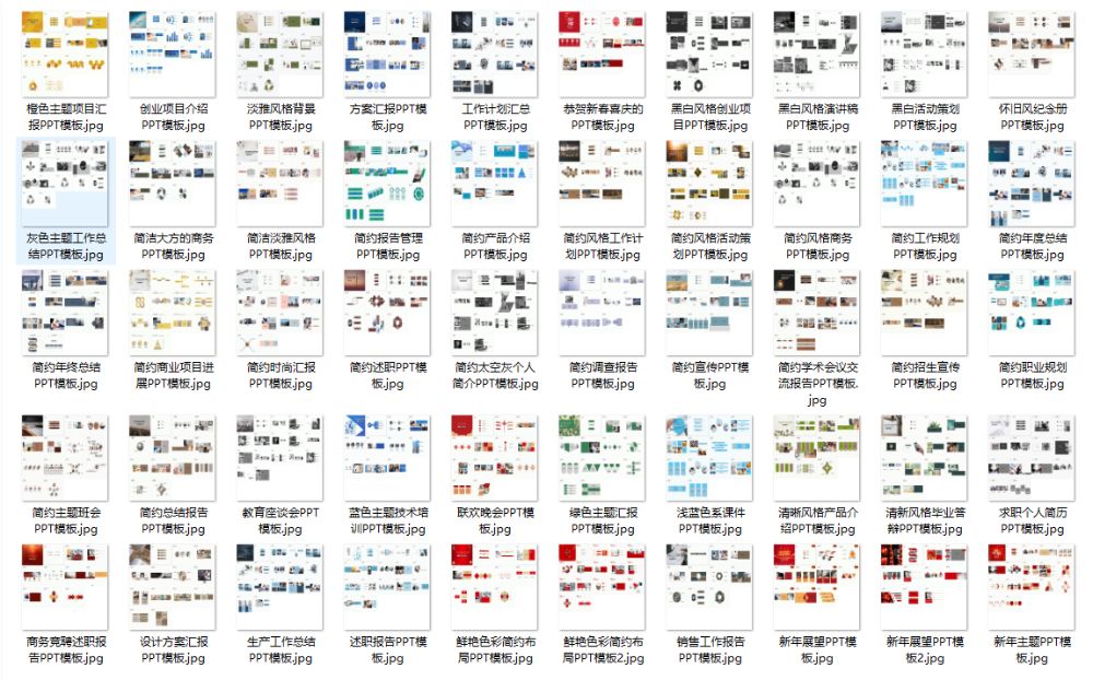 预览图