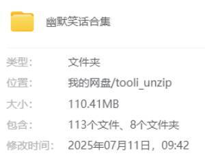 资源封面