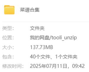 资源封面