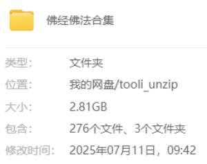 资源封面