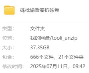 资源封面