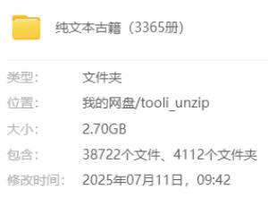 资源封面