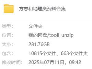 资源封面