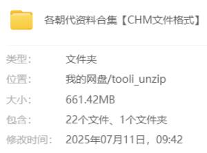 资源封面