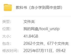 资源封面