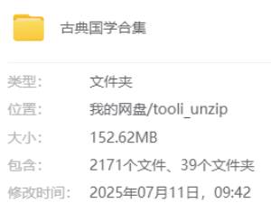 资源封面