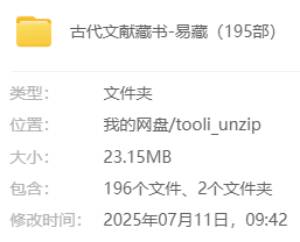 资源封面