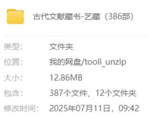 资源封面