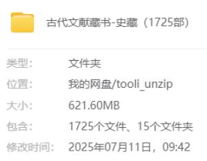 资源封面