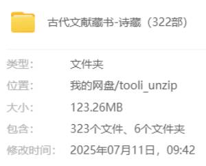 资源封面