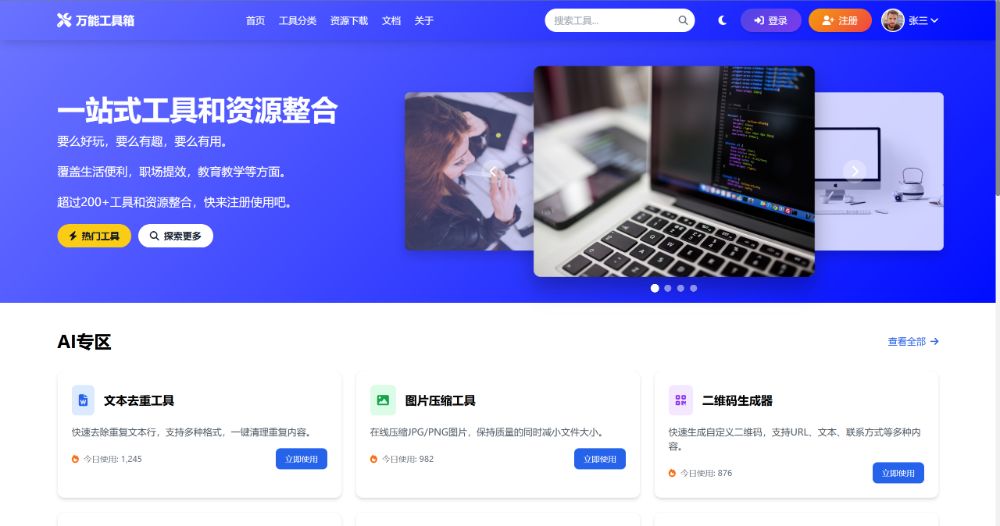预览图