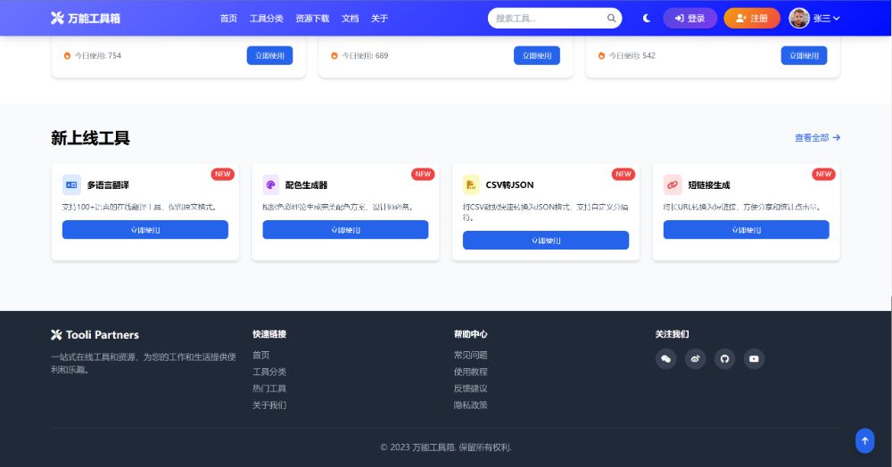 预览图