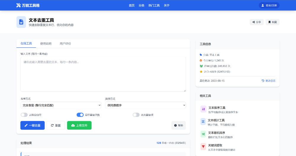 预览图