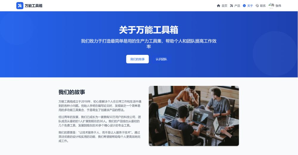 预览图
