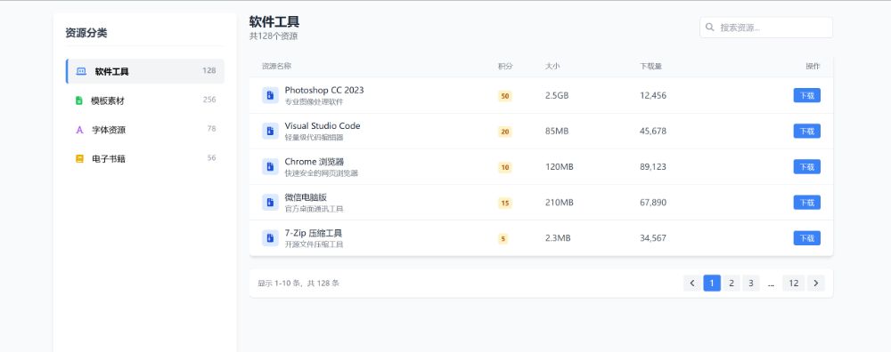 预览图